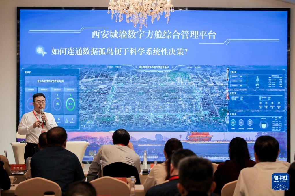 文化中国行西安城墙的数字守护人(图9)