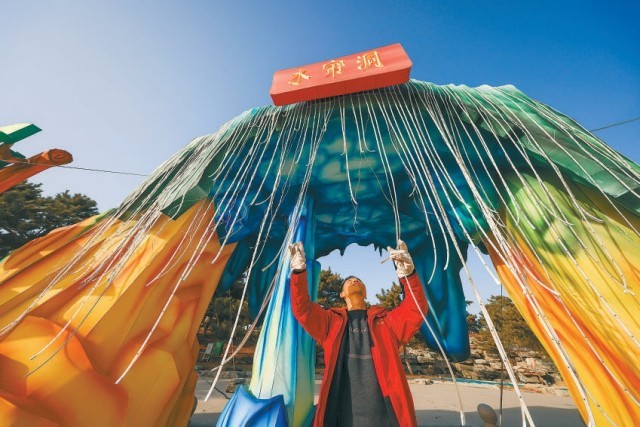 灯会“闹天宫”(图1)